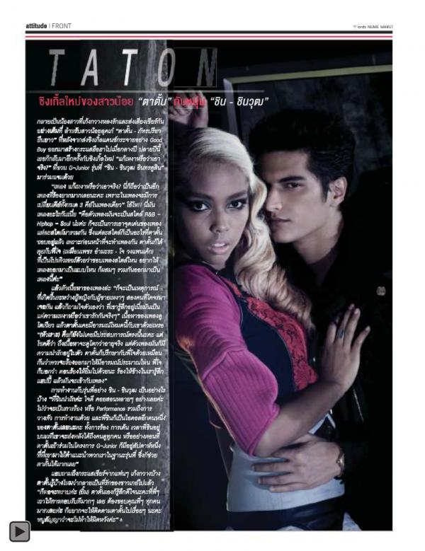 Attitude-November-2013